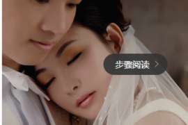 大竹职业捉奸人